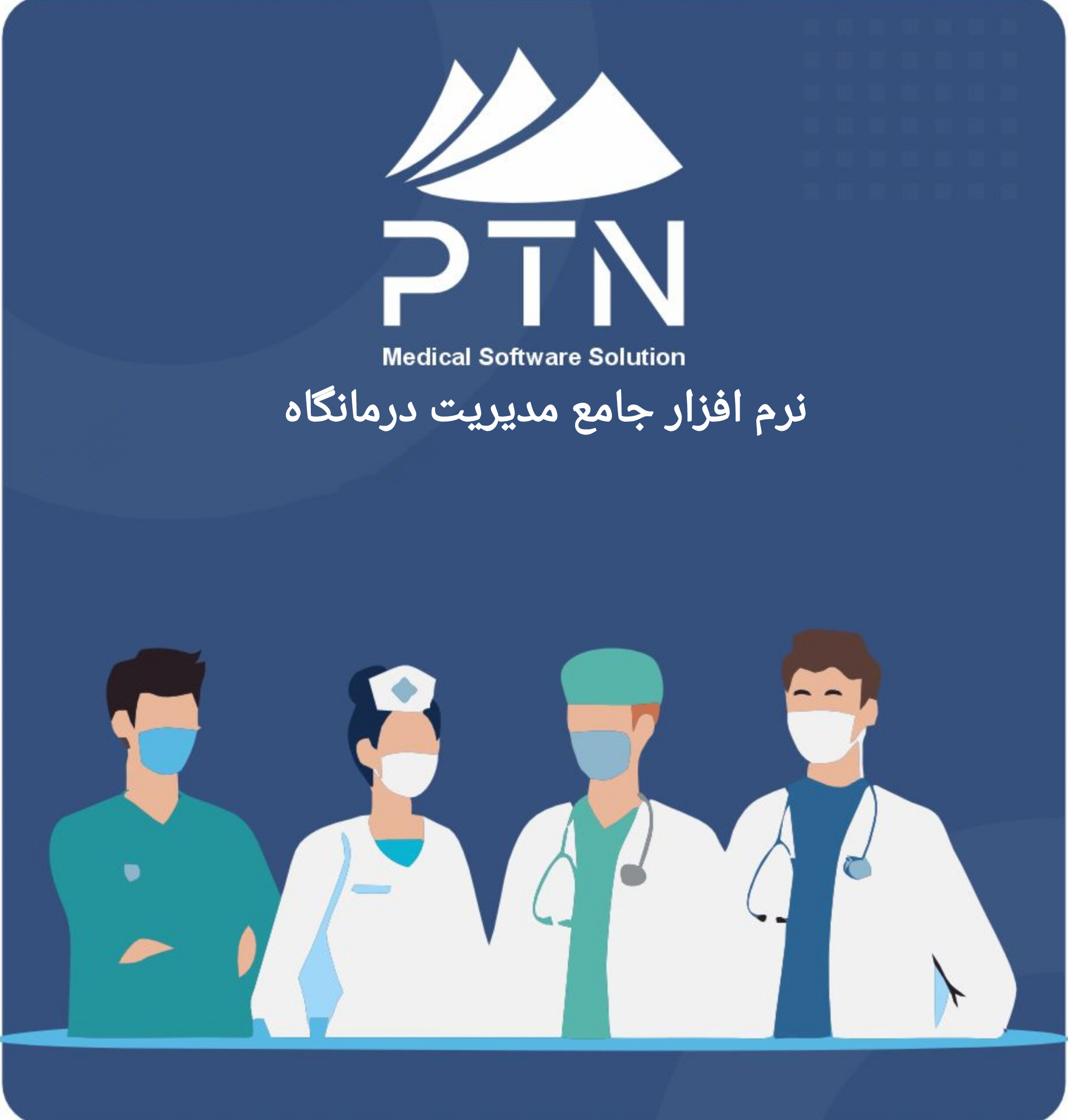 شفا