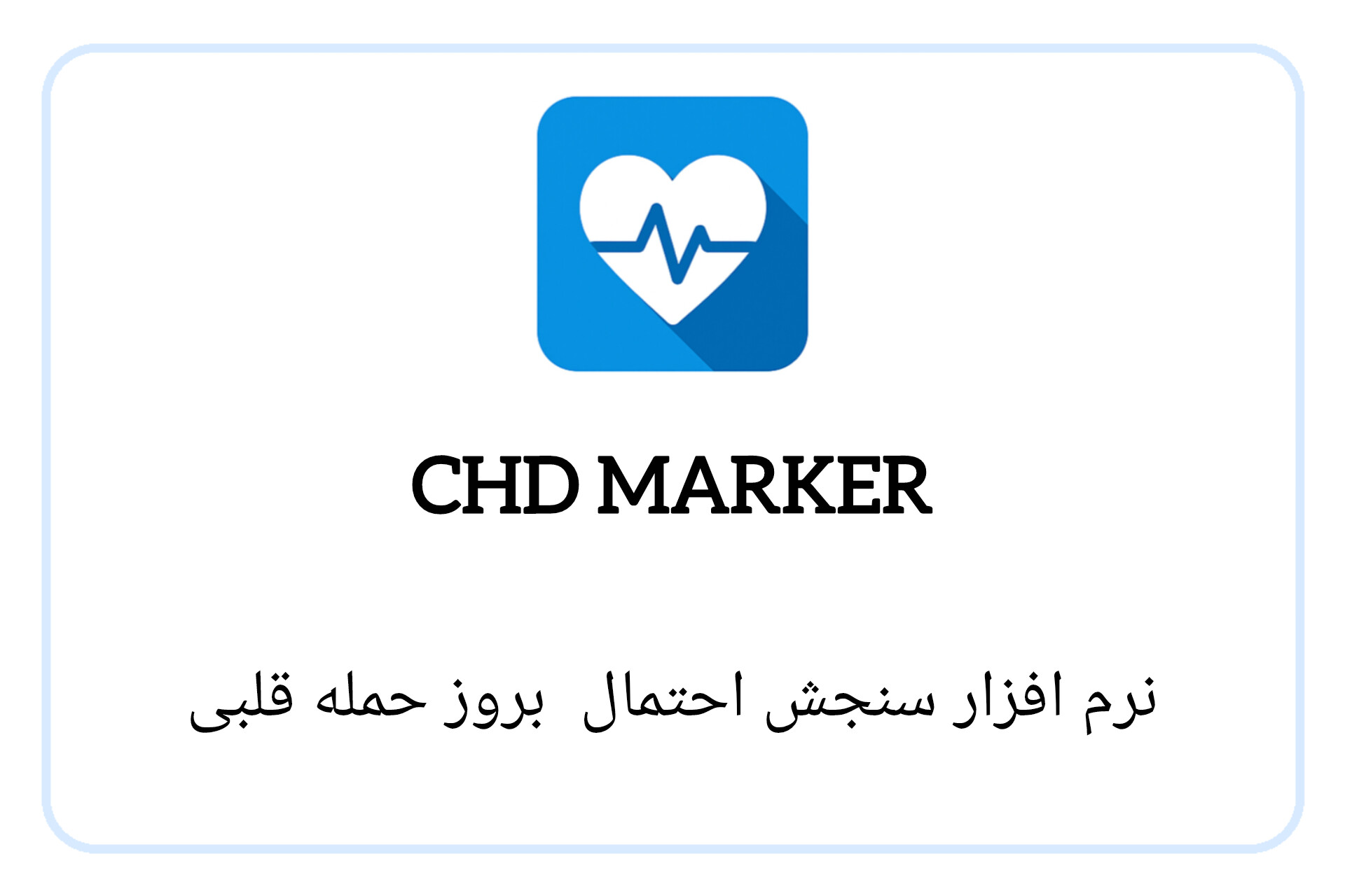 CHD Marker
